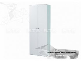 Шкаф двухстворчатый Тифани ШК-09 (BTS) в Пеледуе - peleduj.mebel-nsk.ru | фото